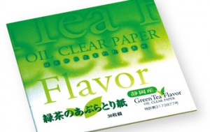 あぶらとり紙