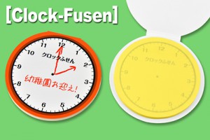 型抜きフセン
