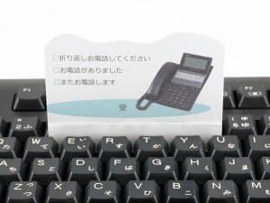 キーボードメモ