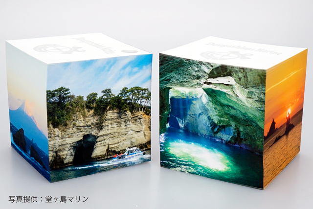 アートブロックメモ