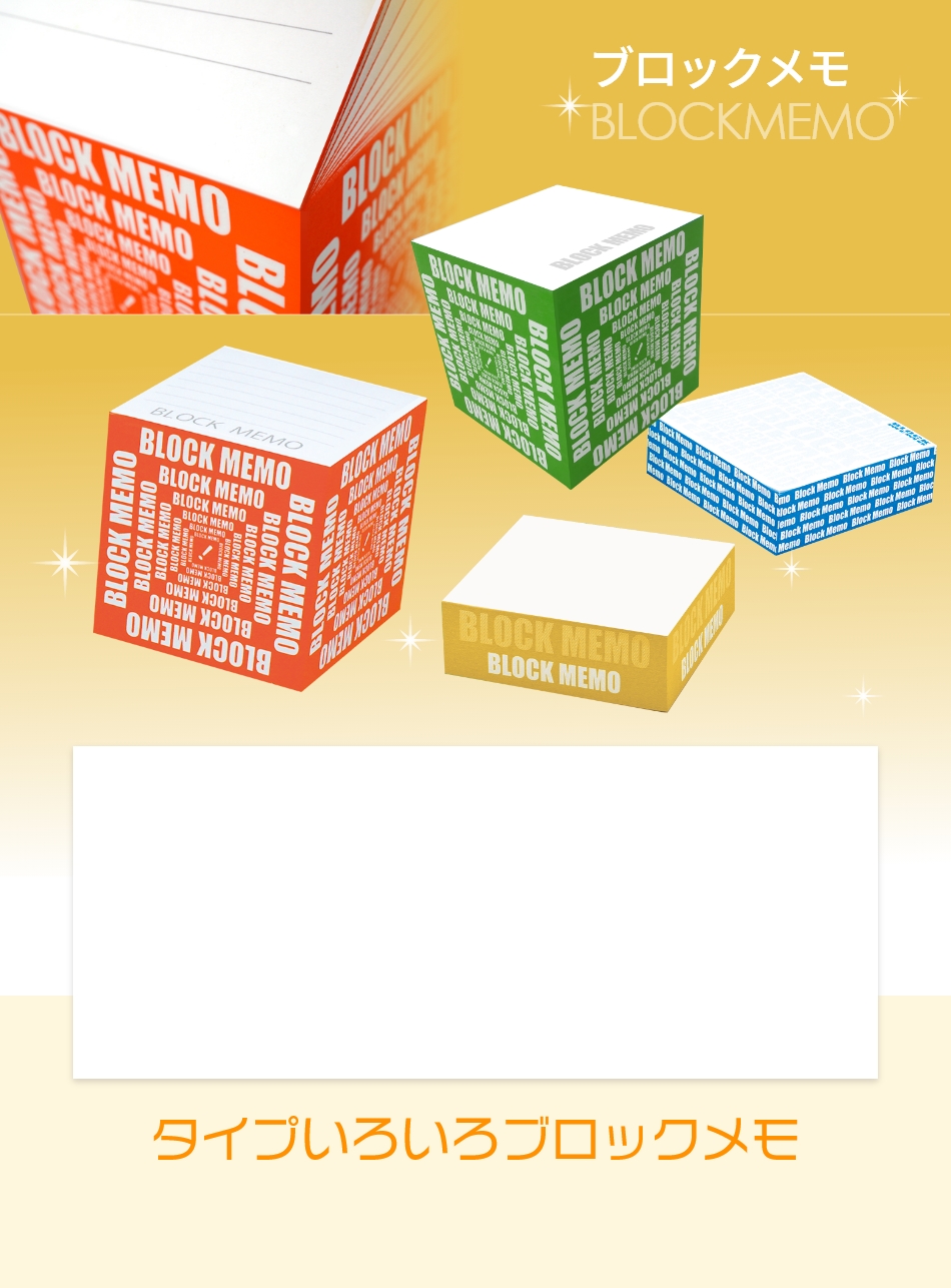 block-cont