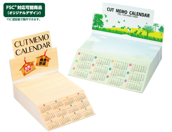 カットメモカレンダー｜ななめカットにカレンダーを印刷作成 | メモ工房