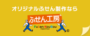 fusenkoubou_button