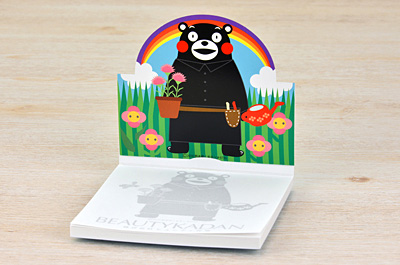 株式会社ビューティ花壇様《くまモン》【ポップアップメモ】 | メモ工房