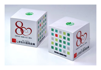 カラーブロックメモ（しずおか信用金庫様）