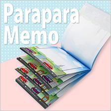 パラパラ漫画メモ